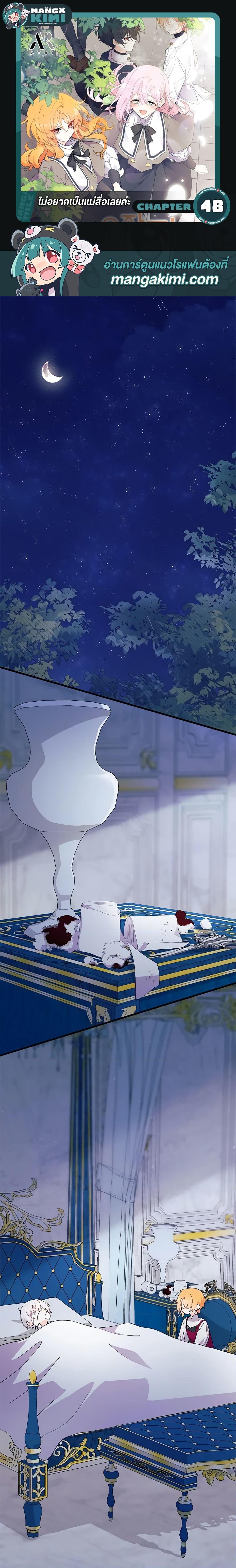 Manga-lc-com อ่านมังงะ อ่านการ์ตูน ออนไลน์ ฟรี I Don’t Want To Be a Magpie Bridge ตอนที่ 1 2 3 4 5 6 7 8 9 10 11 12 13 14 ฟรี ไม่มีโฆษณา Manga-lc - อ่าน มังงะ อ่าน การ์ตูน ออนไลน์ อ่านมังงะ ฟรี