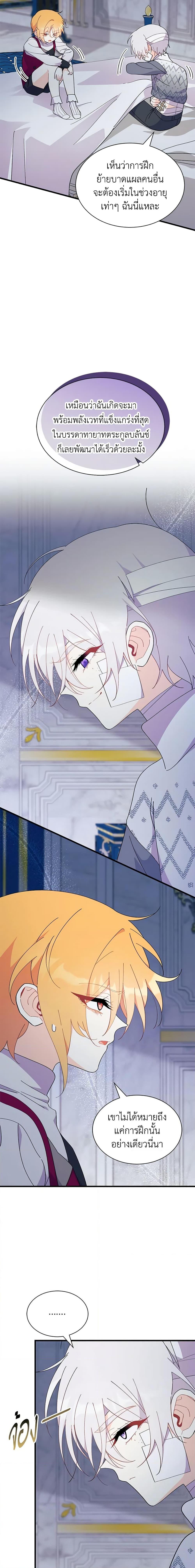 Manga-lc-com อ่านมังงะ อ่านการ์ตูน ออนไลน์ ฟรี I Don’t Want To Be a Magpie Bridge ตอนที่ 1 2 3 4 5 6 7 8 9 10 11 12 13 14 ฟรี ไม่มีโฆษณา Manga-lc - อ่าน มังงะ อ่าน การ์ตูน ออนไลน์ อ่านมังงะ ฟรี