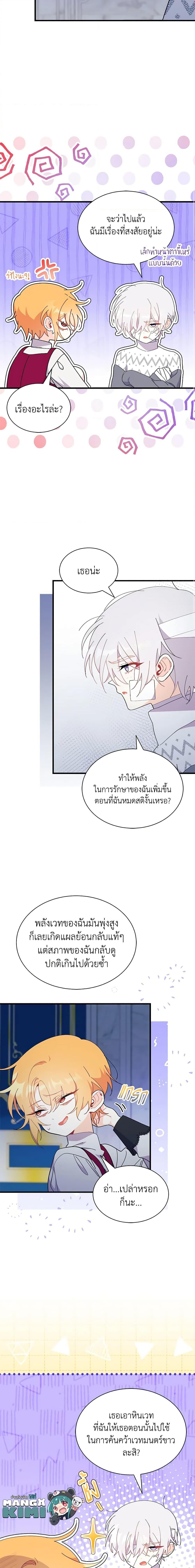 Manga-lc-com อ่านมังงะ อ่านการ์ตูน ออนไลน์ ฟรี I Don’t Want To Be a Magpie Bridge ตอนที่ 1 2 3 4 5 6 7 8 9 10 11 12 13 14 ฟรี ไม่มีโฆษณา Manga-lc - อ่าน มังงะ อ่าน การ์ตูน ออนไลน์ อ่านมังงะ ฟรี