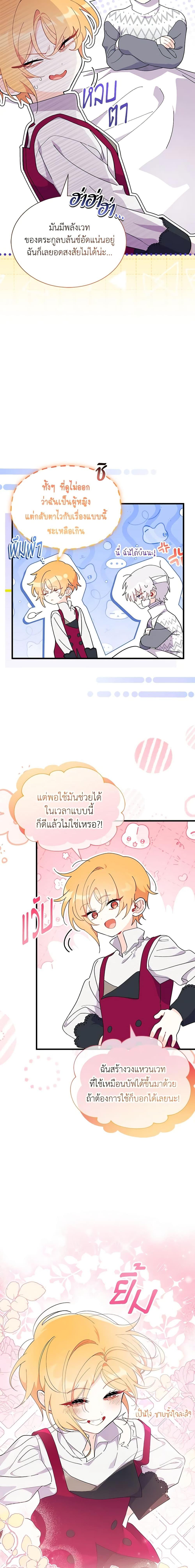 Manga-lc-com อ่านมังงะ อ่านการ์ตูน ออนไลน์ ฟรี I Don’t Want To Be a Magpie Bridge ตอนที่ 1 2 3 4 5 6 7 8 9 10 11 12 13 14 ฟรี ไม่มีโฆษณา Manga-lc - อ่าน มังงะ อ่าน การ์ตูน ออนไลน์ อ่านมังงะ ฟรี