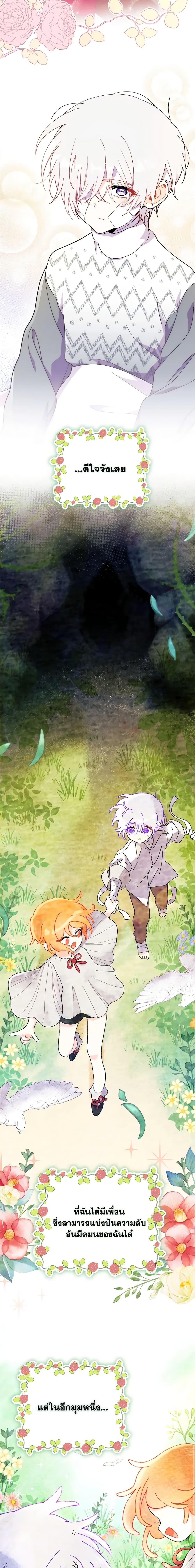 Manga-lc-com อ่านมังงะ อ่านการ์ตูน ออนไลน์ ฟรี I Don’t Want To Be a Magpie Bridge ตอนที่ 1 2 3 4 5 6 7 8 9 10 11 12 13 14 ฟรี ไม่มีโฆษณา Manga-lc - อ่าน มังงะ อ่าน การ์ตูน ออนไลน์ อ่านมังงะ ฟรี