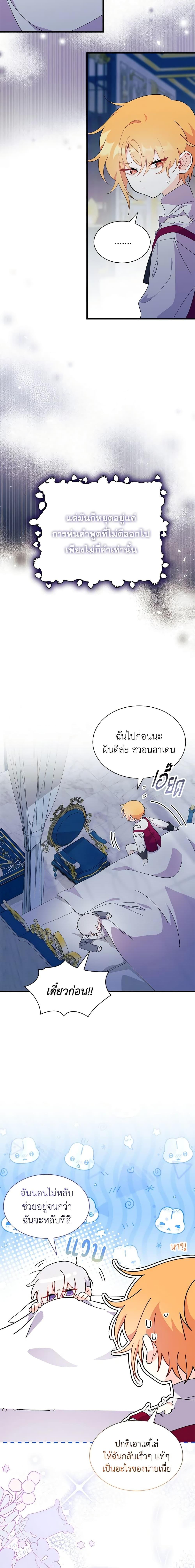 Manga-lc-com อ่านมังงะ อ่านการ์ตูน ออนไลน์ ฟรี I Don’t Want To Be a Magpie Bridge ตอนที่ 1 2 3 4 5 6 7 8 9 10 11 12 13 14 ฟรี ไม่มีโฆษณา Manga-lc - อ่าน มังงะ อ่าน การ์ตูน ออนไลน์ อ่านมังงะ ฟรี