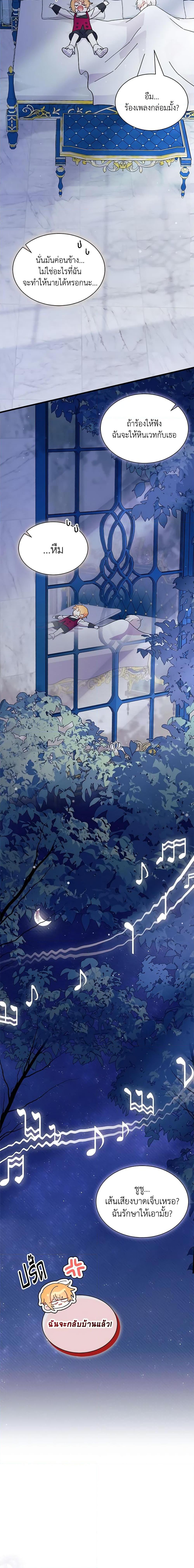 Manga-lc-com อ่านมังงะ อ่านการ์ตูน ออนไลน์ ฟรี I Don’t Want To Be a Magpie Bridge ตอนที่ 1 2 3 4 5 6 7 8 9 10 11 12 13 14 ฟรี ไม่มีโฆษณา Manga-lc - อ่าน มังงะ อ่าน การ์ตูน ออนไลน์ อ่านมังงะ ฟรี