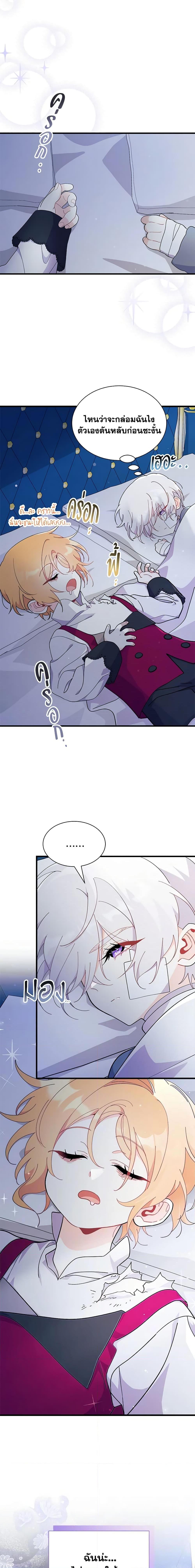 Manga-lc-com อ่านมังงะ อ่านการ์ตูน ออนไลน์ ฟรี I Don’t Want To Be a Magpie Bridge ตอนที่ 1 2 3 4 5 6 7 8 9 10 11 12 13 14 ฟรี ไม่มีโฆษณา Manga-lc - อ่าน มังงะ อ่าน การ์ตูน ออนไลน์ อ่านมังงะ ฟรี