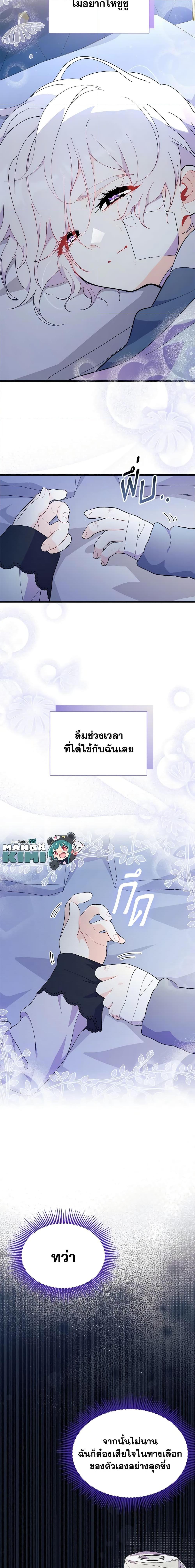 Manga-lc-com อ่านมังงะ อ่านการ์ตูน ออนไลน์ ฟรี I Don’t Want To Be a Magpie Bridge ตอนที่ 1 2 3 4 5 6 7 8 9 10 11 12 13 14 ฟรี ไม่มีโฆษณา Manga-lc - อ่าน มังงะ อ่าน การ์ตูน ออนไลน์ อ่านมังงะ ฟรี