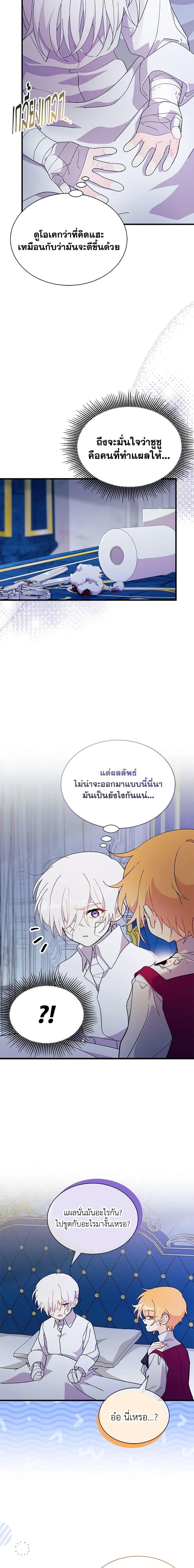 Manga-lc-com อ่านมังงะ อ่านการ์ตูน ออนไลน์ ฟรี I Don’t Want To Be a Magpie Bridge ตอนที่ 1 2 3 4 5 6 7 8 9 10 11 12 13 14 ฟรี ไม่มีโฆษณา Manga-lc - อ่าน มังงะ อ่าน การ์ตูน ออนไลน์ อ่านมังงะ ฟรี