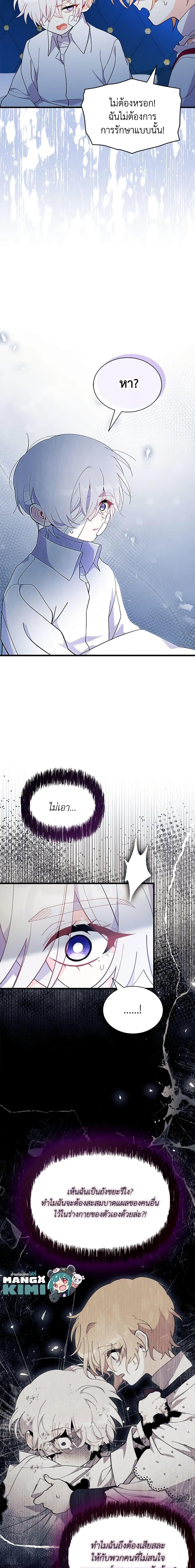 Manga-lc-com อ่านมังงะ อ่านการ์ตูน ออนไลน์ ฟรี I Don’t Want To Be a Magpie Bridge ตอนที่ 1 2 3 4 5 6 7 8 9 10 11 12 13 14 ฟรี ไม่มีโฆษณา Manga-lc - อ่าน มังงะ อ่าน การ์ตูน ออนไลน์ อ่านมังงะ ฟรี