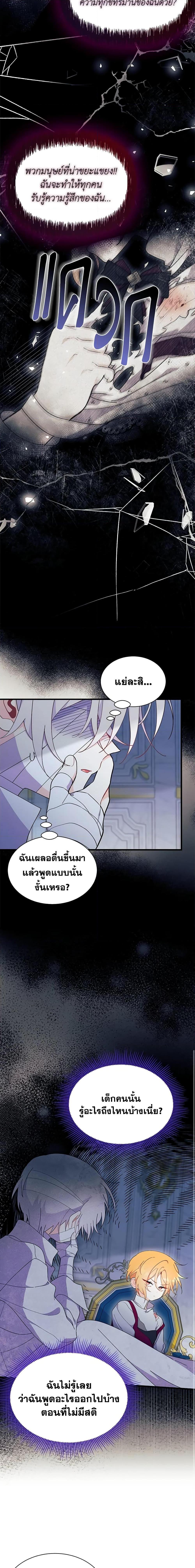 Manga-lc-com อ่านมังงะ อ่านการ์ตูน ออนไลน์ ฟรี I Don’t Want To Be a Magpie Bridge ตอนที่ 1 2 3 4 5 6 7 8 9 10 11 12 13 14 ฟรี ไม่มีโฆษณา Manga-lc - อ่าน มังงะ อ่าน การ์ตูน ออนไลน์ อ่านมังงะ ฟรี