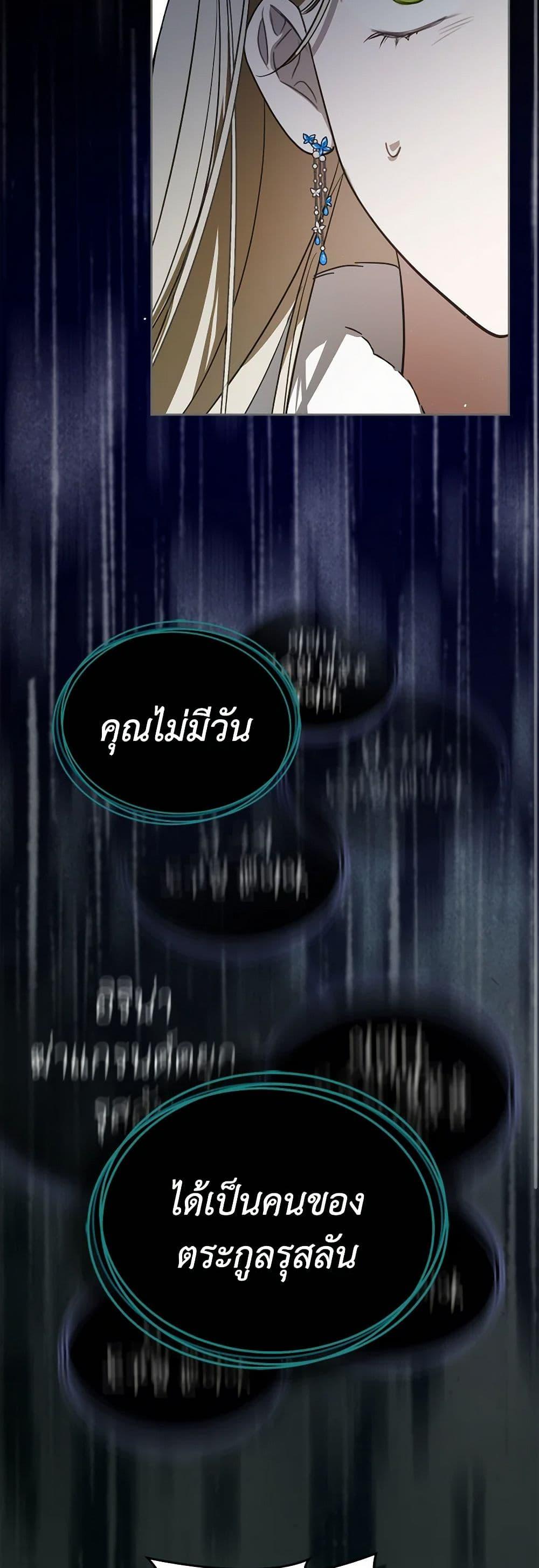 Manga-lc-com อ่านมังงะ อ่านการ์ตูน ออนไลน์ ฟรี The Monster Male Lead Lives Under My Bed ตอนที่ 1 2 3 4 5 6 7 8 9 10 11 12 13 14 ฟรี ไม่มีโฆษณา Manga-lc - อ่าน มังงะ อ่าน การ์ตูน ออนไลน์ อ่านมังงะ ฟรี