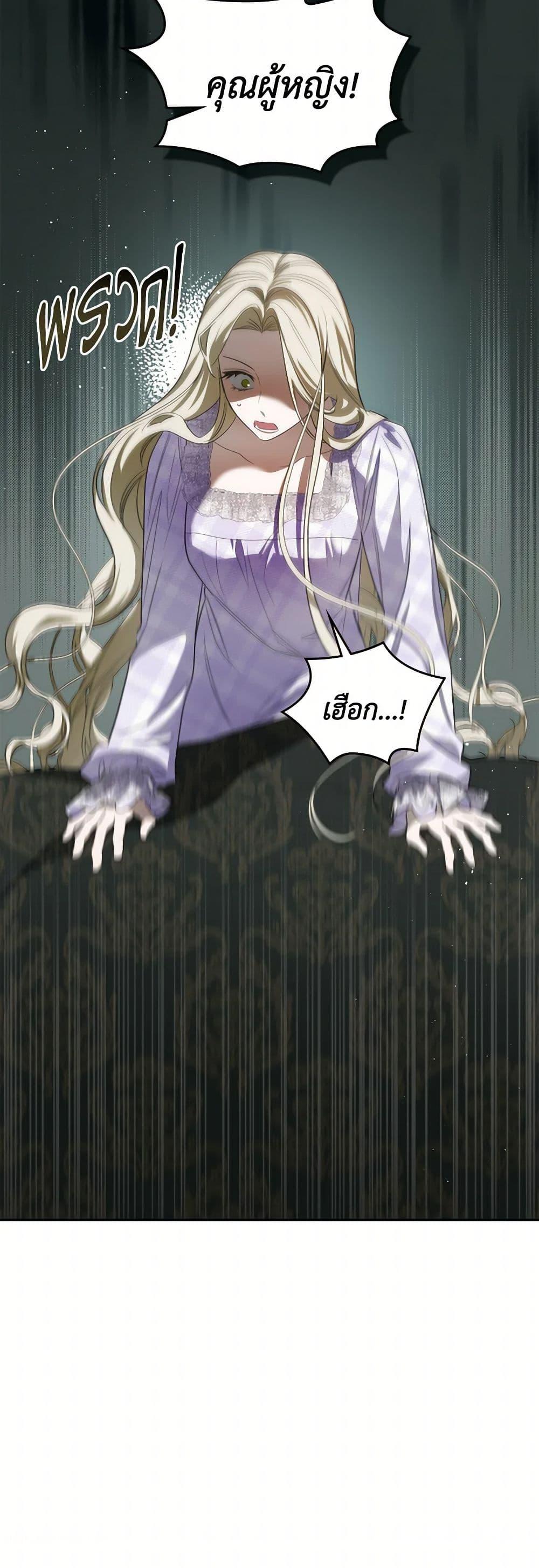 Manga-lc-com อ่านมังงะ อ่านการ์ตูน ออนไลน์ ฟรี The Monster Male Lead Lives Under My Bed ตอนที่ 1 2 3 4 5 6 7 8 9 10 11 12 13 14 ฟรี ไม่มีโฆษณา Manga-lc - อ่าน มังงะ อ่าน การ์ตูน ออนไลน์ อ่านมังงะ ฟรี