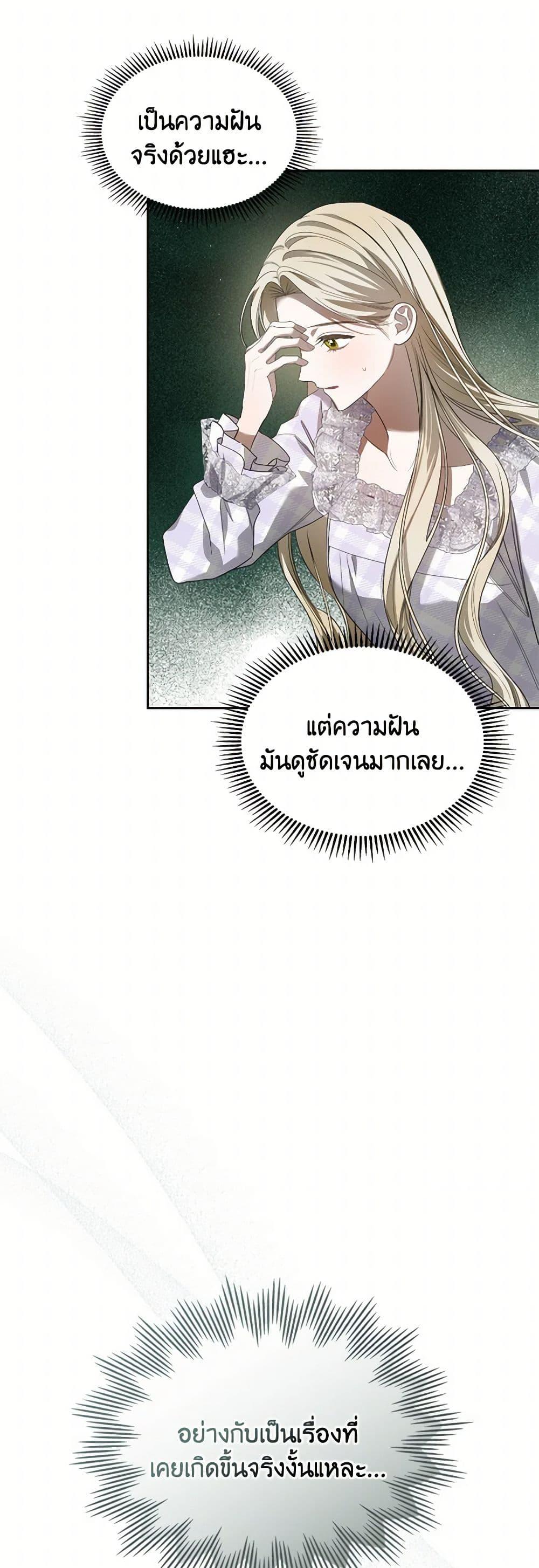 Manga-lc-com อ่านมังงะ อ่านการ์ตูน ออนไลน์ ฟรี The Monster Male Lead Lives Under My Bed ตอนที่ 1 2 3 4 5 6 7 8 9 10 11 12 13 14 ฟรี ไม่มีโฆษณา Manga-lc - อ่าน มังงะ อ่าน การ์ตูน ออนไลน์ อ่านมังงะ ฟรี