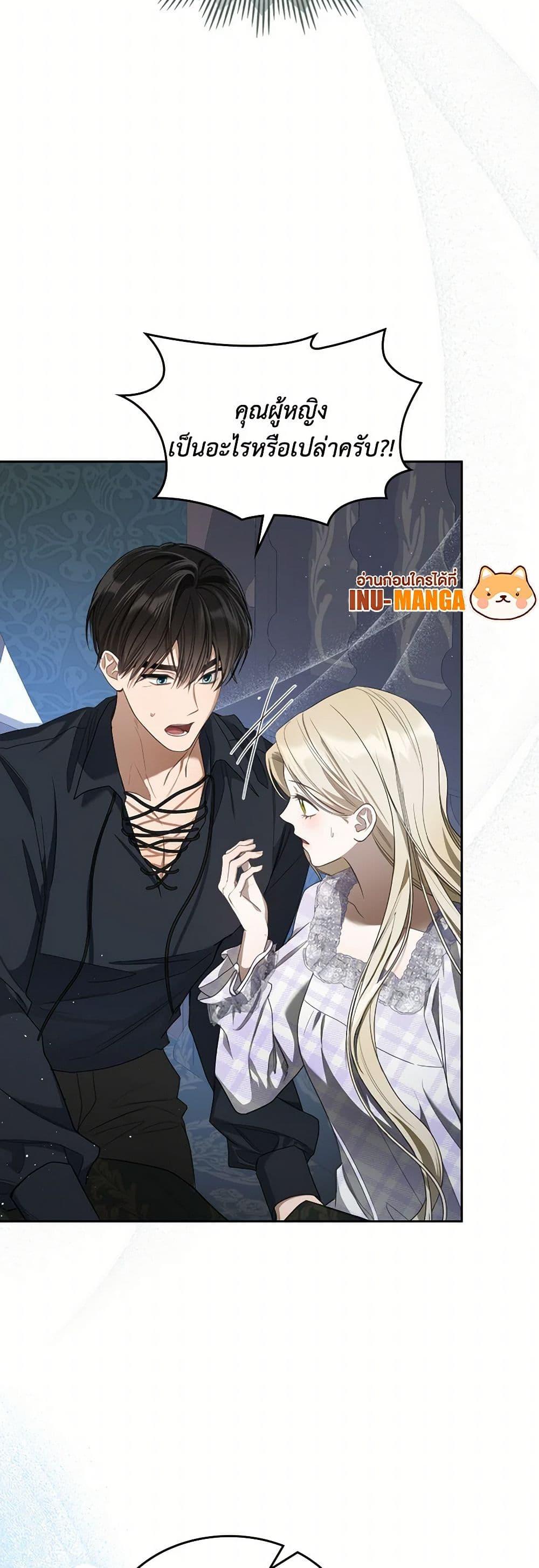 Manga-lc-com อ่านมังงะ อ่านการ์ตูน ออนไลน์ ฟรี The Monster Male Lead Lives Under My Bed ตอนที่ 1 2 3 4 5 6 7 8 9 10 11 12 13 14 ฟรี ไม่มีโฆษณา Manga-lc - อ่าน มังงะ อ่าน การ์ตูน ออนไลน์ อ่านมังงะ ฟรี