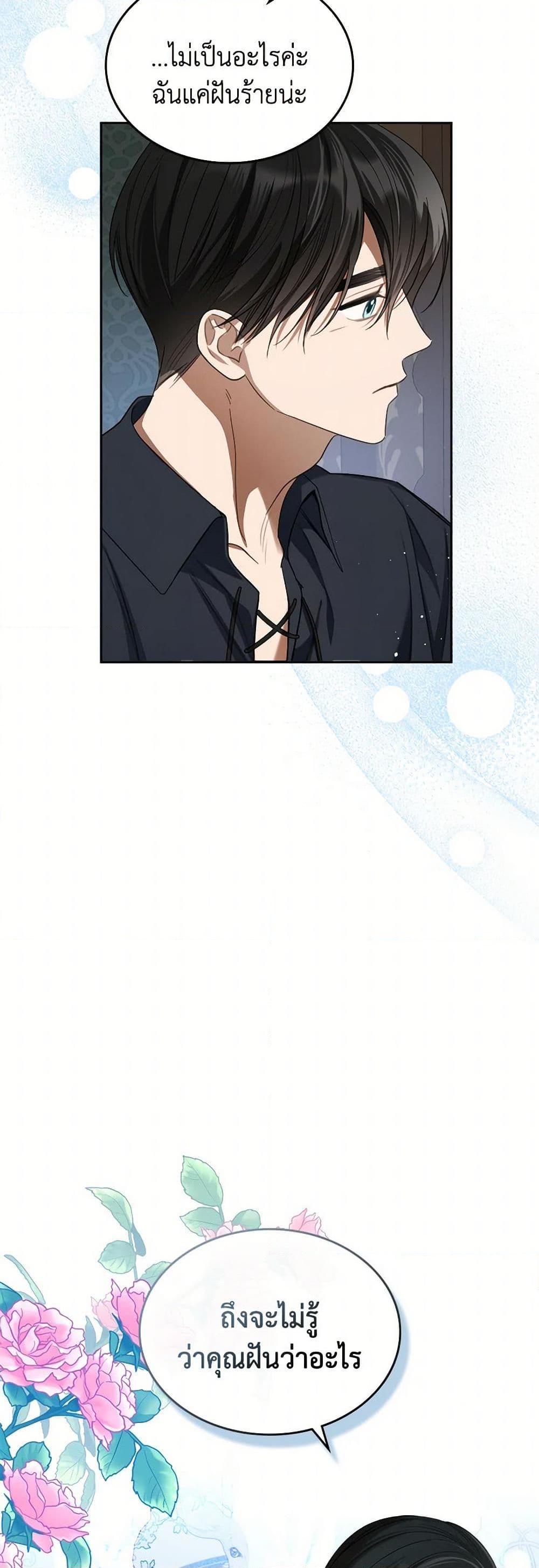 Manga-lc-com อ่านมังงะ อ่านการ์ตูน ออนไลน์ ฟรี The Monster Male Lead Lives Under My Bed ตอนที่ 1 2 3 4 5 6 7 8 9 10 11 12 13 14 ฟรี ไม่มีโฆษณา Manga-lc - อ่าน มังงะ อ่าน การ์ตูน ออนไลน์ อ่านมังงะ ฟรี