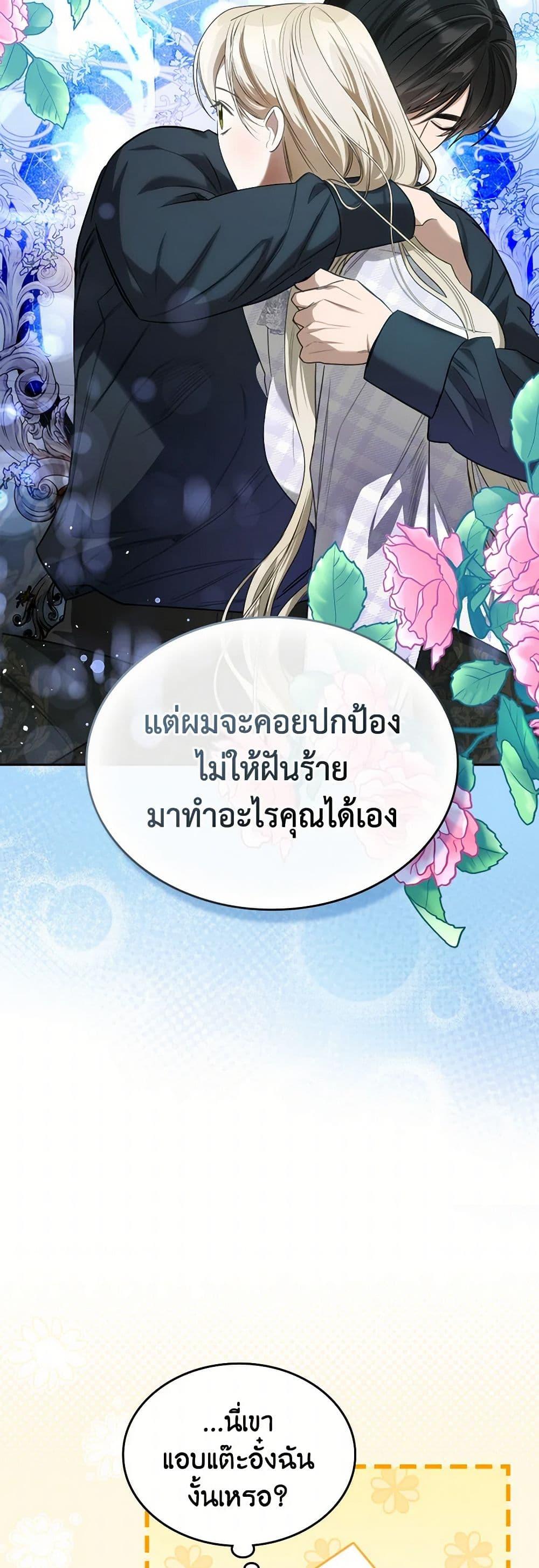 Manga-lc-com อ่านมังงะ อ่านการ์ตูน ออนไลน์ ฟรี The Monster Male Lead Lives Under My Bed ตอนที่ 1 2 3 4 5 6 7 8 9 10 11 12 13 14 ฟรี ไม่มีโฆษณา Manga-lc - อ่าน มังงะ อ่าน การ์ตูน ออนไลน์ อ่านมังงะ ฟรี