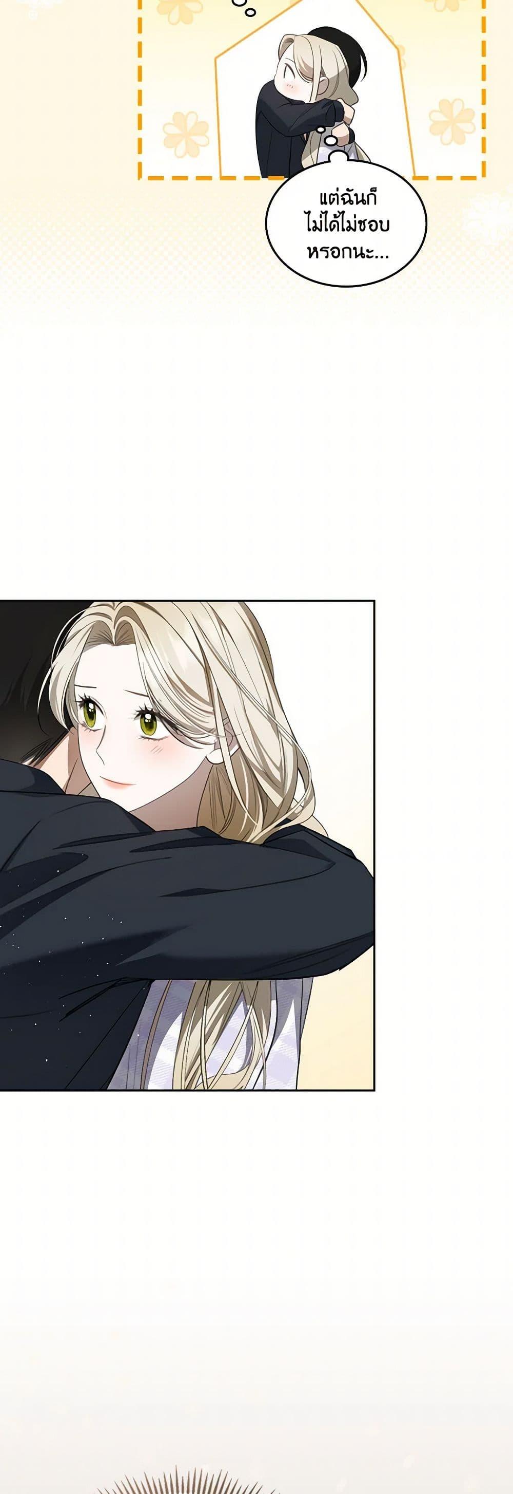 Manga-lc-com อ่านมังงะ อ่านการ์ตูน ออนไลน์ ฟรี The Monster Male Lead Lives Under My Bed ตอนที่ 1 2 3 4 5 6 7 8 9 10 11 12 13 14 ฟรี ไม่มีโฆษณา Manga-lc - อ่าน มังงะ อ่าน การ์ตูน ออนไลน์ อ่านมังงะ ฟรี