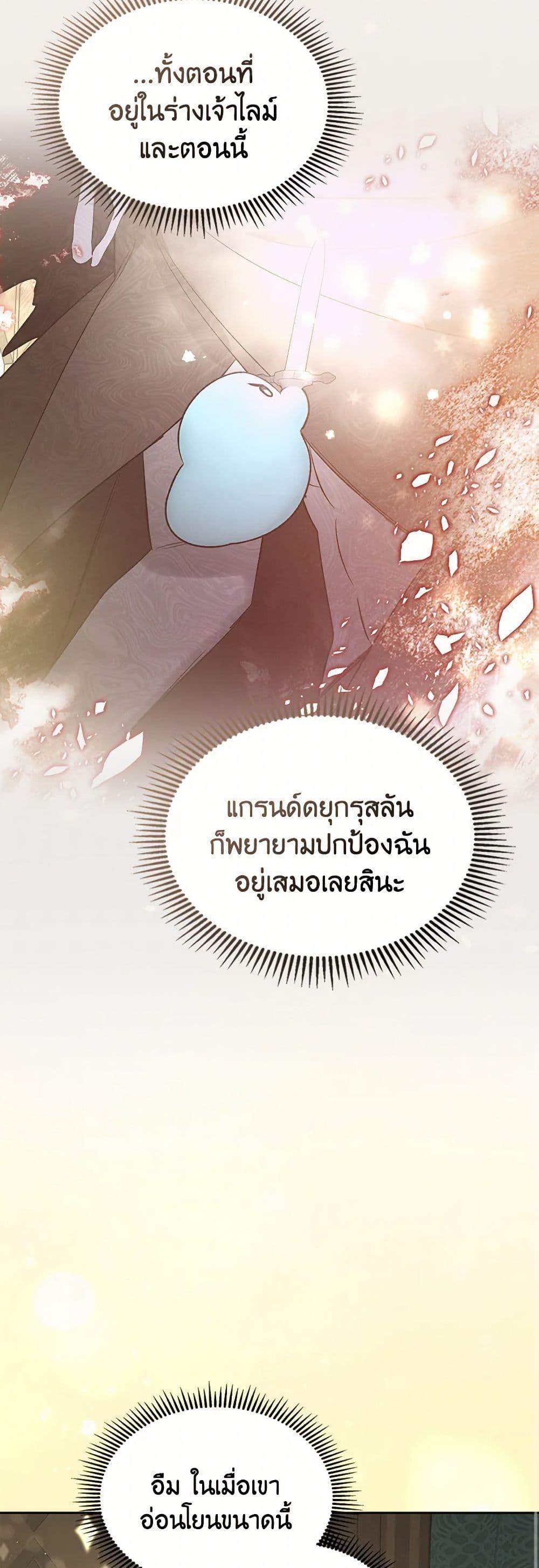 Manga-lc-com อ่านมังงะ อ่านการ์ตูน ออนไลน์ ฟรี The Monster Male Lead Lives Under My Bed ตอนที่ 1 2 3 4 5 6 7 8 9 10 11 12 13 14 ฟรี ไม่มีโฆษณา Manga-lc - อ่าน มังงะ อ่าน การ์ตูน ออนไลน์ อ่านมังงะ ฟรี