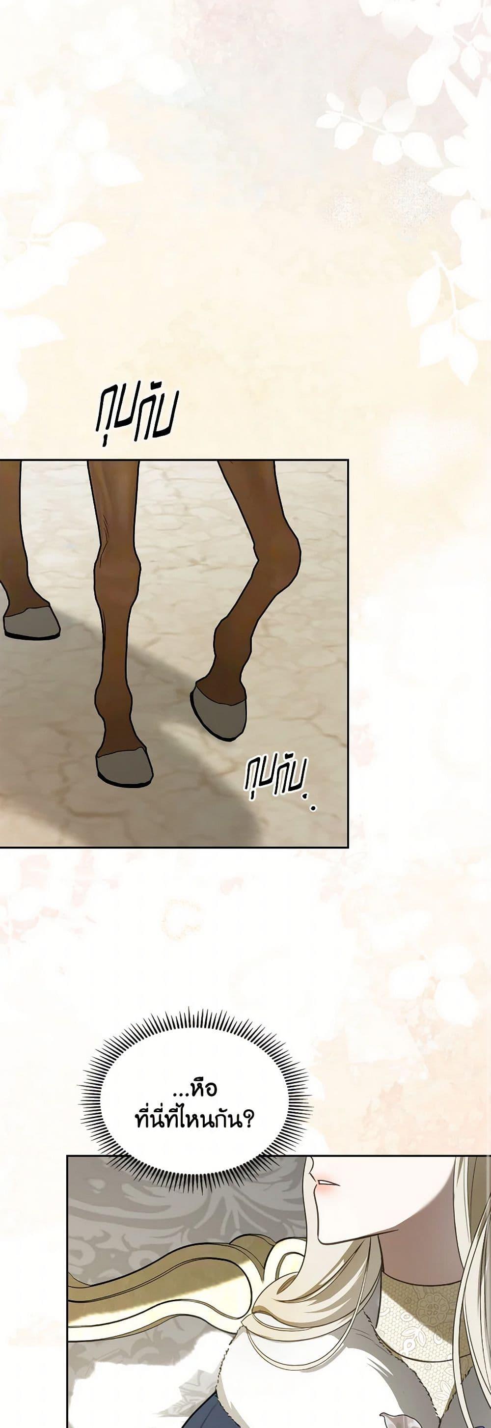 Manga-lc-com อ่านมังงะ อ่านการ์ตูน ออนไลน์ ฟรี The Monster Male Lead Lives Under My Bed ตอนที่ 1 2 3 4 5 6 7 8 9 10 11 12 13 14 ฟรี ไม่มีโฆษณา Manga-lc - อ่าน มังงะ อ่าน การ์ตูน ออนไลน์ อ่านมังงะ ฟรี