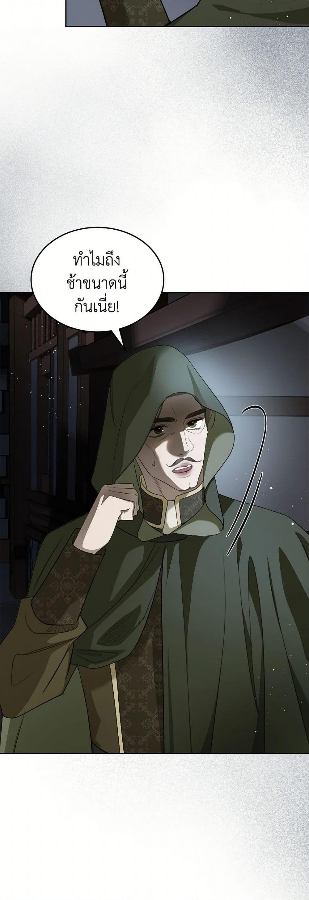 Manga-lc-com อ่านมังงะ อ่านการ์ตูน ออนไลน์ ฟรี The Monster Male Lead Lives Under My Bed ตอนที่ 1 2 3 4 5 6 7 8 9 10 11 12 13 14 ฟรี ไม่มีโฆษณา Manga-lc - อ่าน มังงะ อ่าน การ์ตูน ออนไลน์ อ่านมังงะ ฟรี