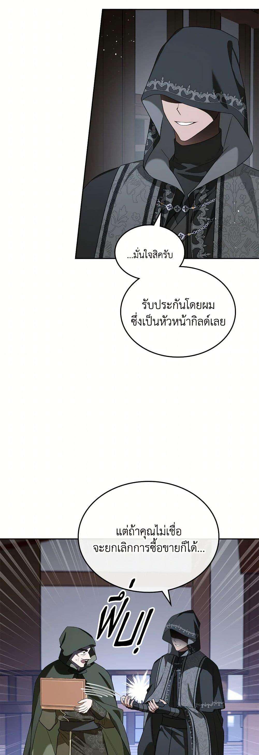 Manga-lc-com อ่านมังงะ อ่านการ์ตูน ออนไลน์ ฟรี The Monster Male Lead Lives Under My Bed ตอนที่ 1 2 3 4 5 6 7 8 9 10 11 12 13 14 ฟรี ไม่มีโฆษณา Manga-lc - อ่าน มังงะ อ่าน การ์ตูน ออนไลน์ อ่านมังงะ ฟรี