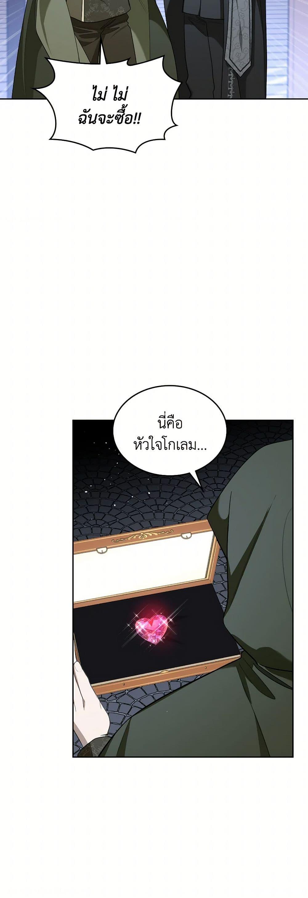 Manga-lc-com อ่านมังงะ อ่านการ์ตูน ออนไลน์ ฟรี The Monster Male Lead Lives Under My Bed ตอนที่ 1 2 3 4 5 6 7 8 9 10 11 12 13 14 ฟรี ไม่มีโฆษณา Manga-lc - อ่าน มังงะ อ่าน การ์ตูน ออนไลน์ อ่านมังงะ ฟรี