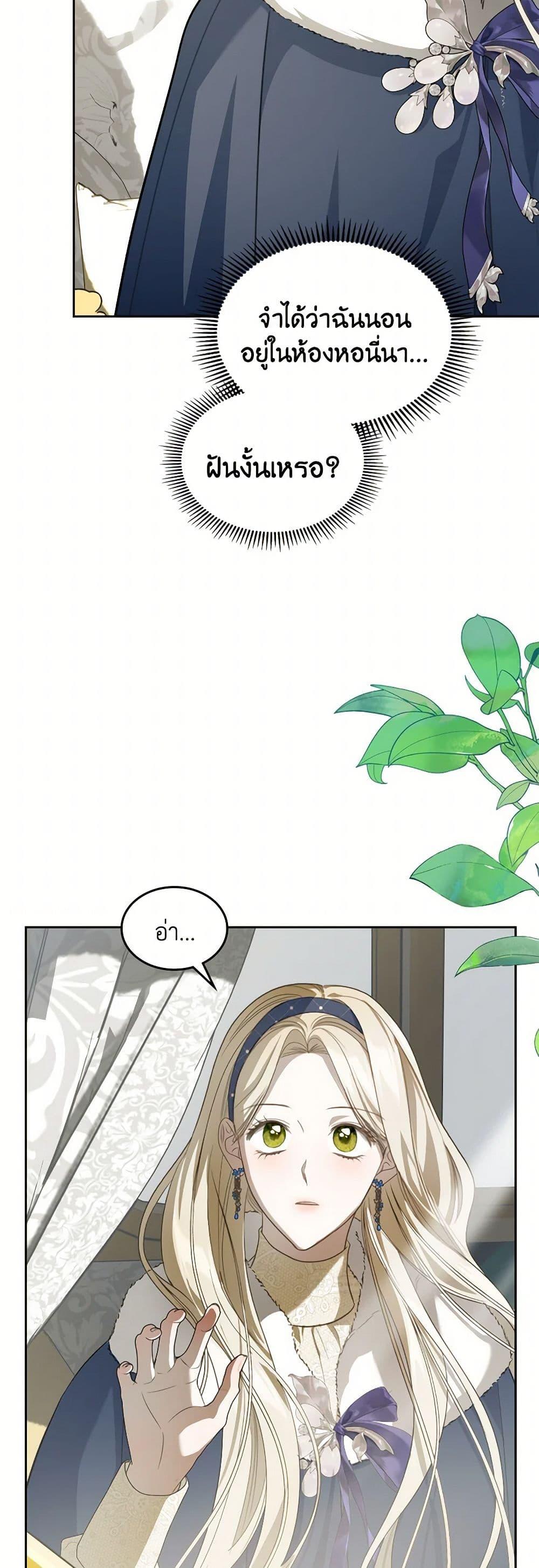 Manga-lc-com อ่านมังงะ อ่านการ์ตูน ออนไลน์ ฟรี The Monster Male Lead Lives Under My Bed ตอนที่ 1 2 3 4 5 6 7 8 9 10 11 12 13 14 ฟรี ไม่มีโฆษณา Manga-lc - อ่าน มังงะ อ่าน การ์ตูน ออนไลน์ อ่านมังงะ ฟรี