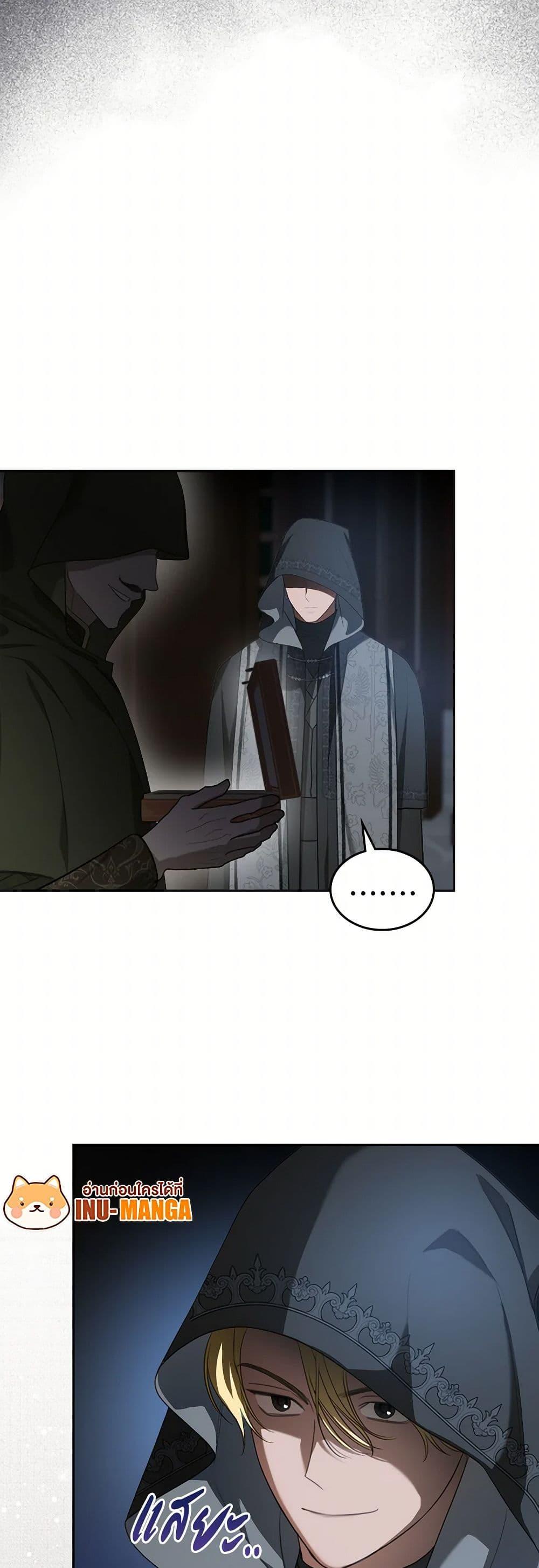 Manga-lc-com อ่านมังงะ อ่านการ์ตูน ออนไลน์ ฟรี The Monster Male Lead Lives Under My Bed ตอนที่ 1 2 3 4 5 6 7 8 9 10 11 12 13 14 ฟรี ไม่มีโฆษณา Manga-lc - อ่าน มังงะ อ่าน การ์ตูน ออนไลน์ อ่านมังงะ ฟรี