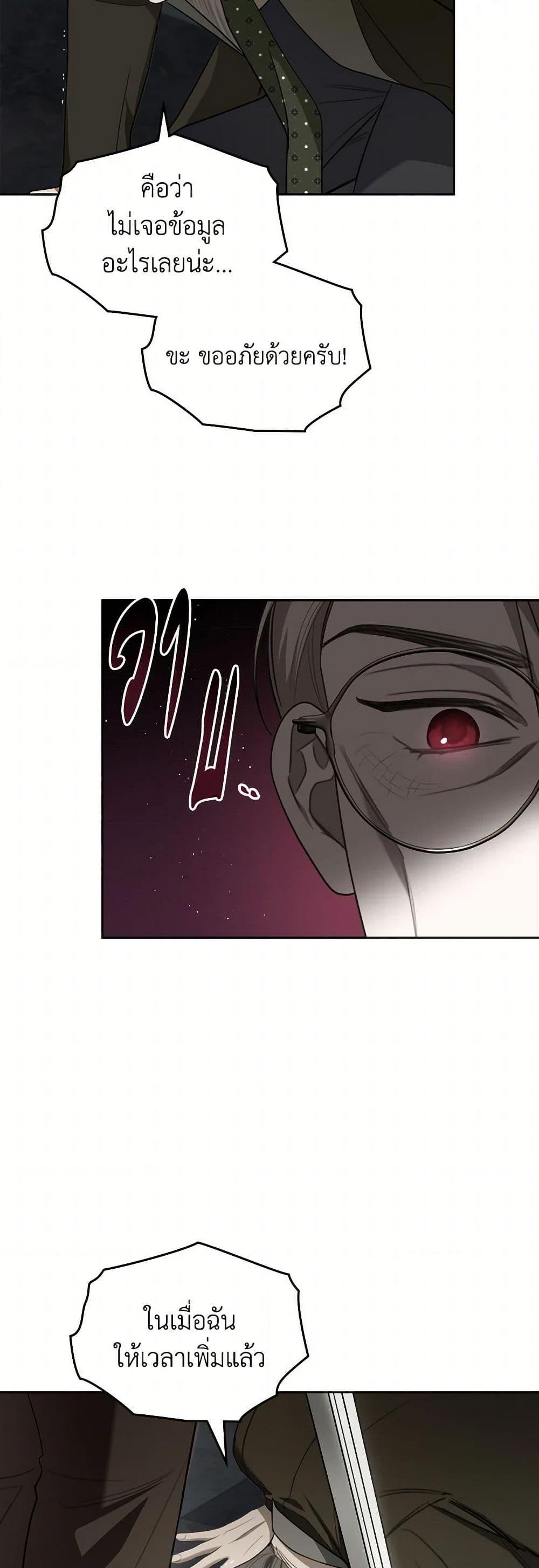 Manga-lc-com อ่านมังงะ อ่านการ์ตูน ออนไลน์ ฟรี The Monster Male Lead Lives Under My Bed ตอนที่ 1 2 3 4 5 6 7 8 9 10 11 12 13 14 ฟรี ไม่มีโฆษณา Manga-lc - อ่าน มังงะ อ่าน การ์ตูน ออนไลน์ อ่านมังงะ ฟรี
