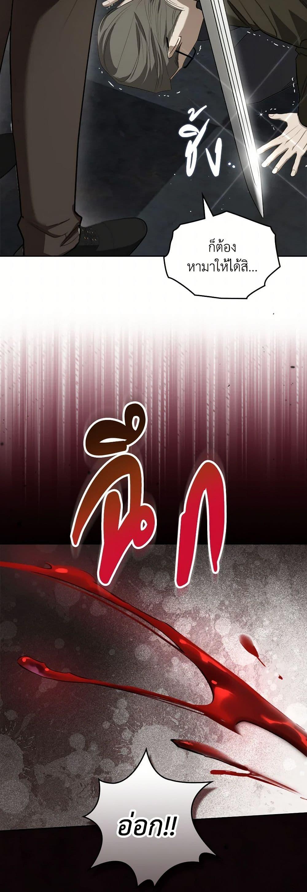 Manga-lc-com อ่านมังงะ อ่านการ์ตูน ออนไลน์ ฟรี The Monster Male Lead Lives Under My Bed ตอนที่ 1 2 3 4 5 6 7 8 9 10 11 12 13 14 ฟรี ไม่มีโฆษณา Manga-lc - อ่าน มังงะ อ่าน การ์ตูน ออนไลน์ อ่านมังงะ ฟรี