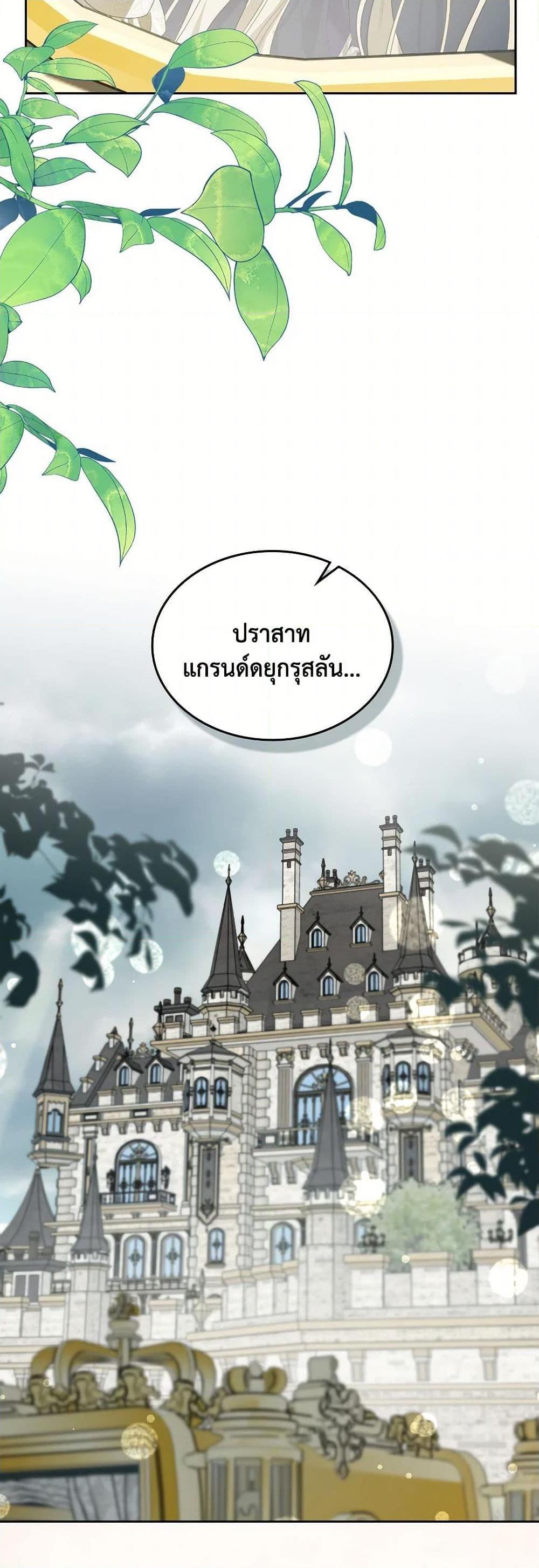 Manga-lc-com อ่านมังงะ อ่านการ์ตูน ออนไลน์ ฟรี The Monster Male Lead Lives Under My Bed ตอนที่ 1 2 3 4 5 6 7 8 9 10 11 12 13 14 ฟรี ไม่มีโฆษณา Manga-lc - อ่าน มังงะ อ่าน การ์ตูน ออนไลน์ อ่านมังงะ ฟรี