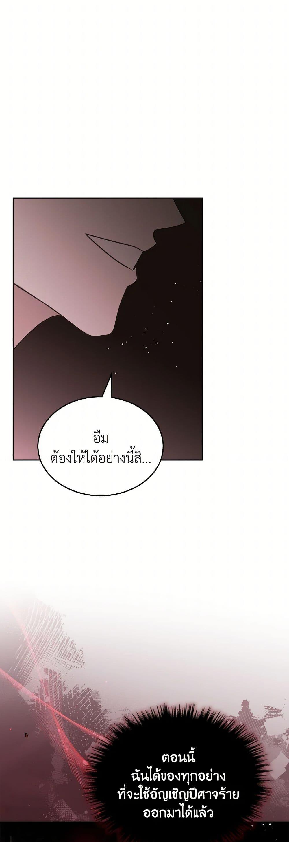 Manga-lc-com อ่านมังงะ อ่านการ์ตูน ออนไลน์ ฟรี The Monster Male Lead Lives Under My Bed ตอนที่ 1 2 3 4 5 6 7 8 9 10 11 12 13 14 ฟรี ไม่มีโฆษณา Manga-lc - อ่าน มังงะ อ่าน การ์ตูน ออนไลน์ อ่านมังงะ ฟรี