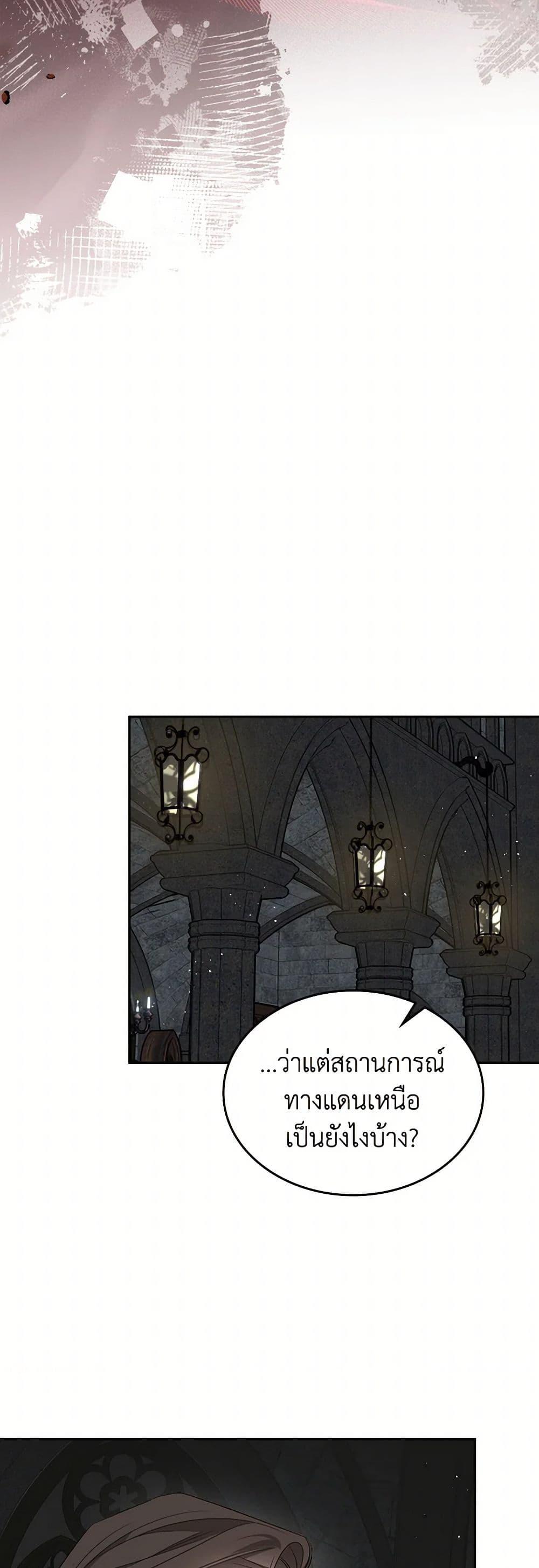 Manga-lc-com อ่านมังงะ อ่านการ์ตูน ออนไลน์ ฟรี The Monster Male Lead Lives Under My Bed ตอนที่ 1 2 3 4 5 6 7 8 9 10 11 12 13 14 ฟรี ไม่มีโฆษณา Manga-lc - อ่าน มังงะ อ่าน การ์ตูน ออนไลน์ อ่านมังงะ ฟรี