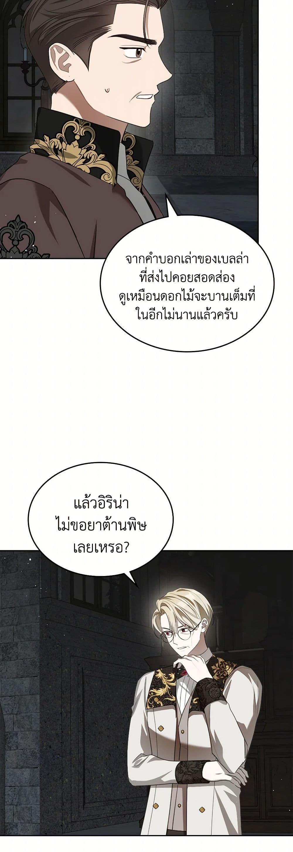 Manga-lc-com อ่านมังงะ อ่านการ์ตูน ออนไลน์ ฟรี The Monster Male Lead Lives Under My Bed ตอนที่ 1 2 3 4 5 6 7 8 9 10 11 12 13 14 ฟรี ไม่มีโฆษณา Manga-lc - อ่าน มังงะ อ่าน การ์ตูน ออนไลน์ อ่านมังงะ ฟรี