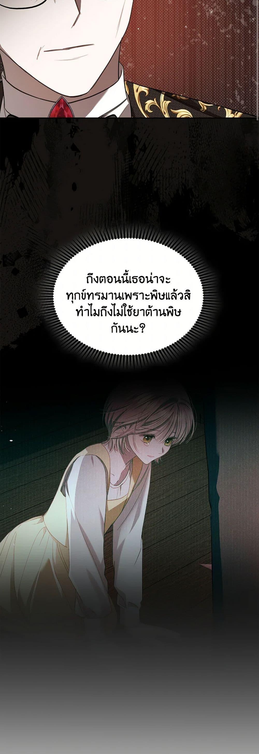 Manga-lc-com อ่านมังงะ อ่านการ์ตูน ออนไลน์ ฟรี The Monster Male Lead Lives Under My Bed ตอนที่ 1 2 3 4 5 6 7 8 9 10 11 12 13 14 ฟรี ไม่มีโฆษณา Manga-lc - อ่าน มังงะ อ่าน การ์ตูน ออนไลน์ อ่านมังงะ ฟรี