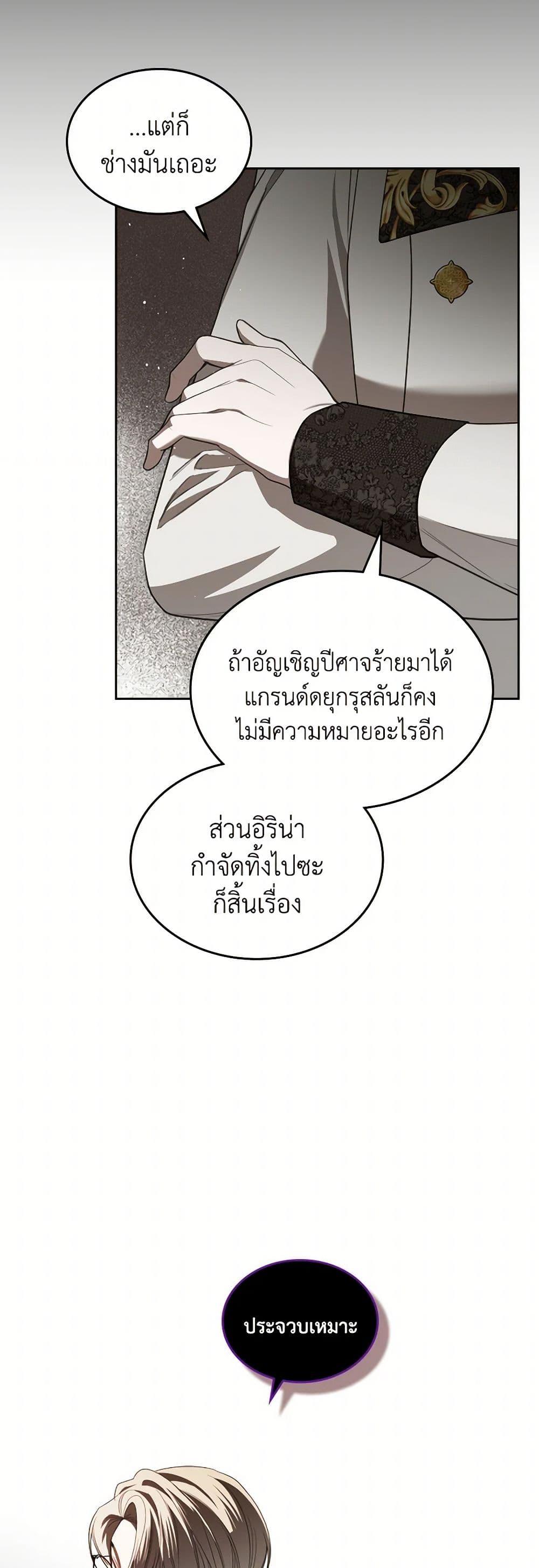 Manga-lc-com อ่านมังงะ อ่านการ์ตูน ออนไลน์ ฟรี The Monster Male Lead Lives Under My Bed ตอนที่ 1 2 3 4 5 6 7 8 9 10 11 12 13 14 ฟรี ไม่มีโฆษณา Manga-lc - อ่าน มังงะ อ่าน การ์ตูน ออนไลน์ อ่านมังงะ ฟรี