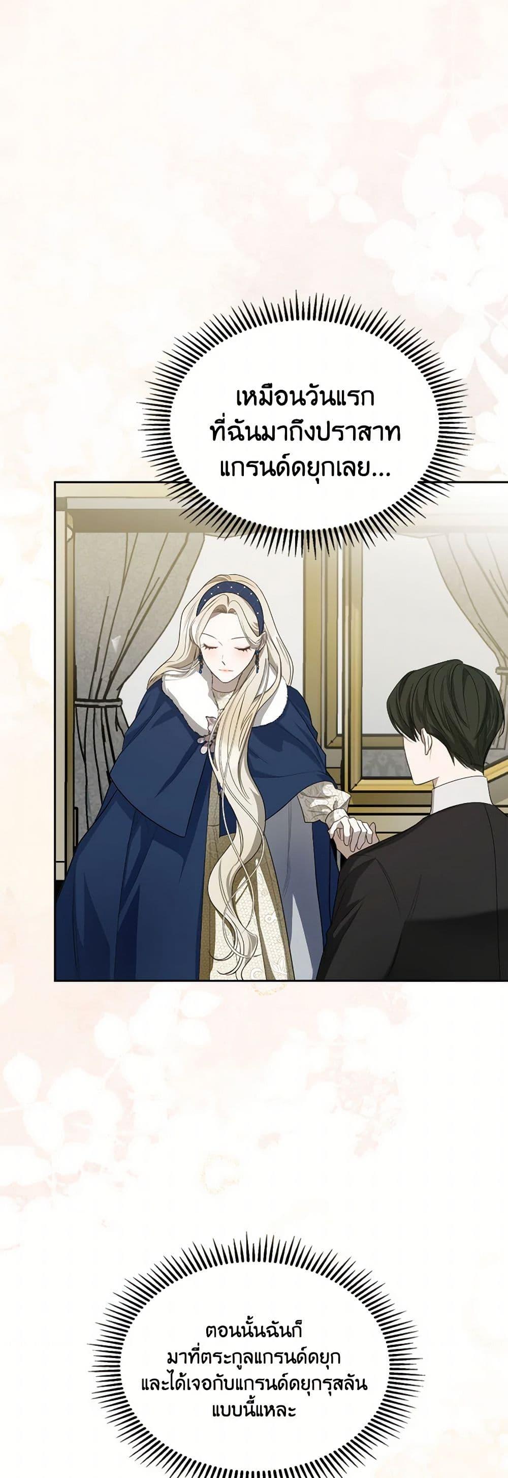 Manga-lc-com อ่านมังงะ อ่านการ์ตูน ออนไลน์ ฟรี The Monster Male Lead Lives Under My Bed ตอนที่ 1 2 3 4 5 6 7 8 9 10 11 12 13 14 ฟรี ไม่มีโฆษณา Manga-lc - อ่าน มังงะ อ่าน การ์ตูน ออนไลน์ อ่านมังงะ ฟรี