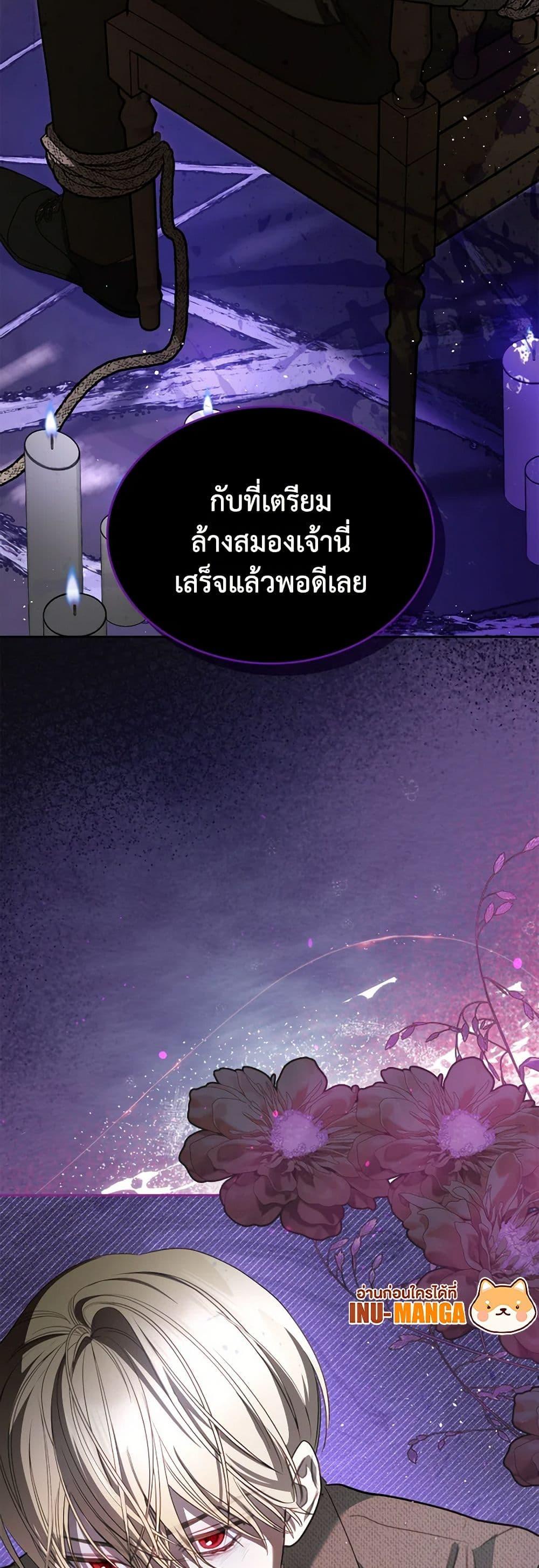 Manga-lc-com อ่านมังงะ อ่านการ์ตูน ออนไลน์ ฟรี The Monster Male Lead Lives Under My Bed ตอนที่ 1 2 3 4 5 6 7 8 9 10 11 12 13 14 ฟรี ไม่มีโฆษณา Manga-lc - อ่าน มังงะ อ่าน การ์ตูน ออนไลน์ อ่านมังงะ ฟรี