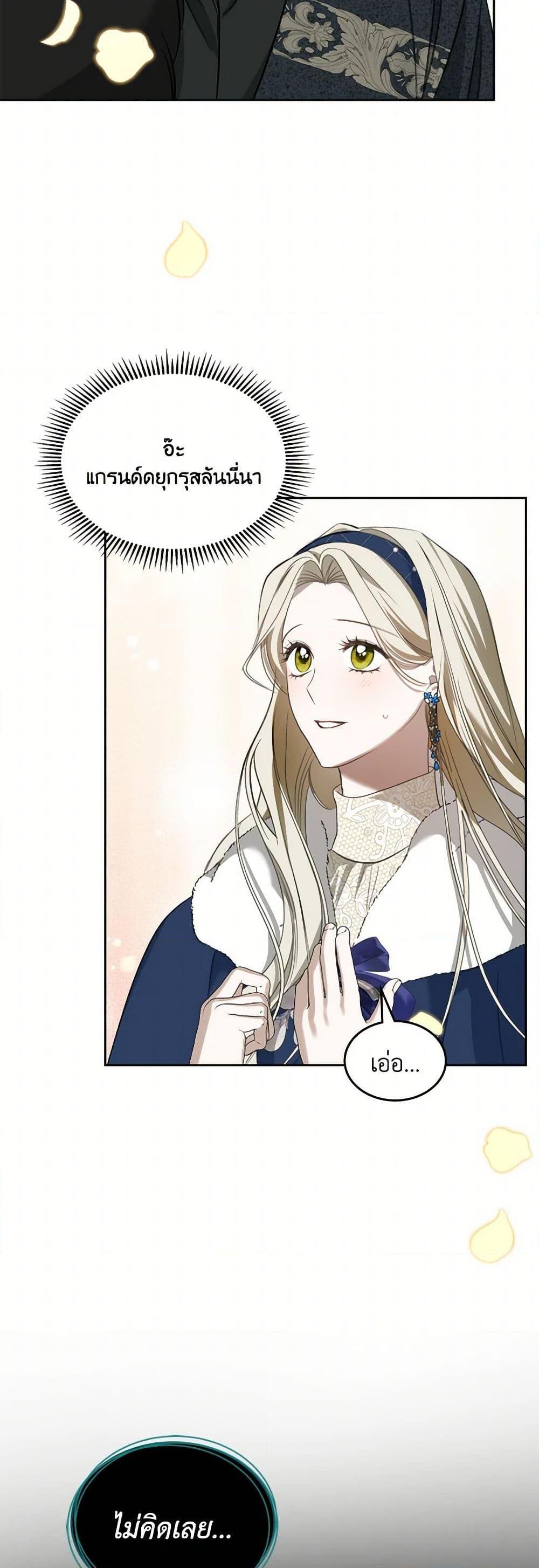 Manga-lc-com อ่านมังงะ อ่านการ์ตูน ออนไลน์ ฟรี The Monster Male Lead Lives Under My Bed ตอนที่ 1 2 3 4 5 6 7 8 9 10 11 12 13 14 ฟรี ไม่มีโฆษณา Manga-lc - อ่าน มังงะ อ่าน การ์ตูน ออนไลน์ อ่านมังงะ ฟรี
