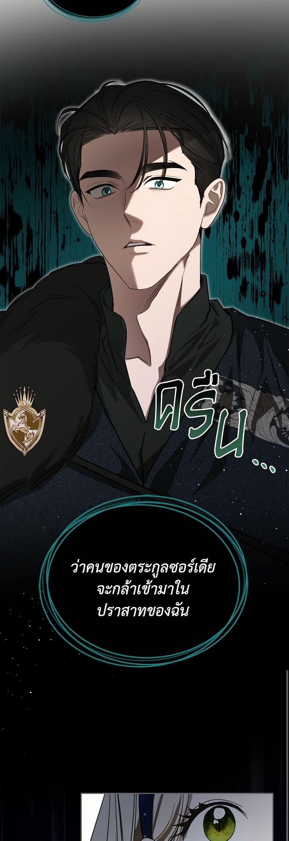 Manga-lc-com อ่านมังงะ อ่านการ์ตูน ออนไลน์ ฟรี The Monster Male Lead Lives Under My Bed ตอนที่ 1 2 3 4 5 6 7 8 9 10 11 12 13 14 ฟรี ไม่มีโฆษณา Manga-lc - อ่าน มังงะ อ่าน การ์ตูน ออนไลน์ อ่านมังงะ ฟรี