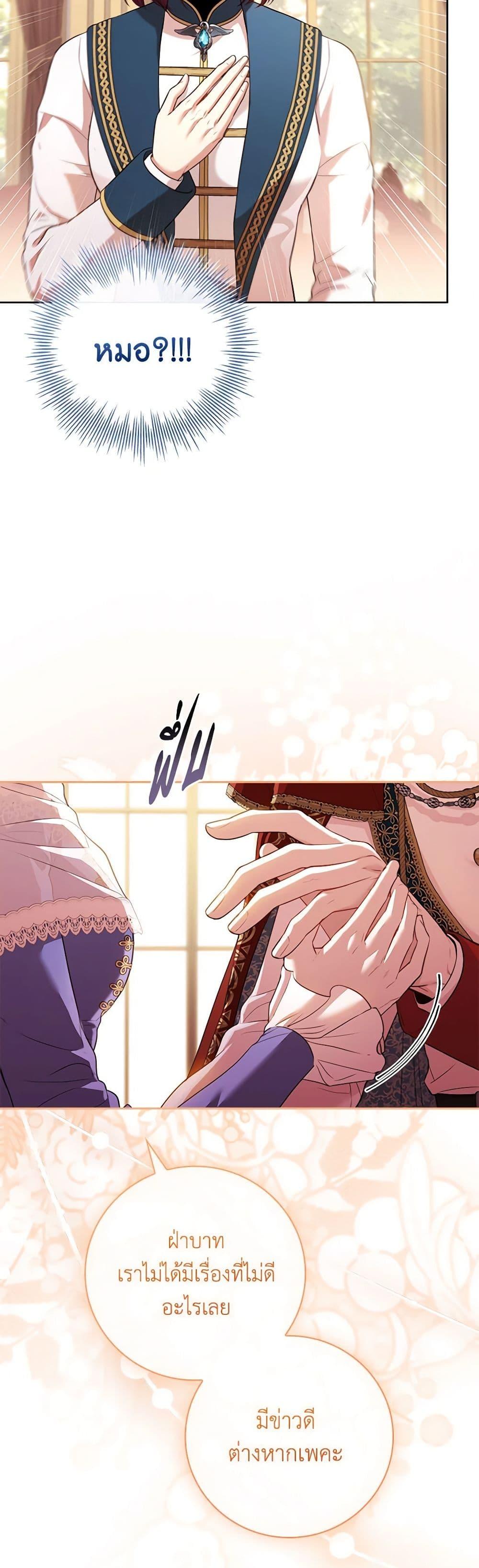 Manga-lc-com อ่านมังงะ อ่านการ์ตูน ออนไลน์ ฟรี I’m the Tyrant’s Secretary ตอนที่ 1 2 3 4 5 6 7 8 9 10 11 12 13 14 ฟรี ไม่มีโฆษณา Manga-lc - อ่าน มังงะ อ่าน การ์ตูน ออนไลน์ อ่านมังงะ ฟรี