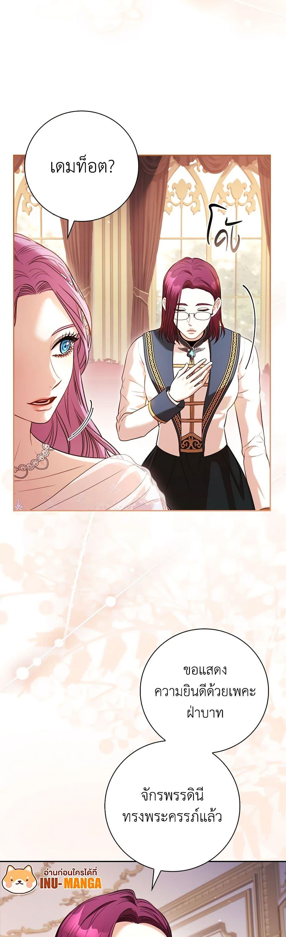 Manga-lc-com อ่านมังงะ อ่านการ์ตูน ออนไลน์ ฟรี I’m the Tyrant’s Secretary ตอนที่ 1 2 3 4 5 6 7 8 9 10 11 12 13 14 ฟรี ไม่มีโฆษณา Manga-lc - อ่าน มังงะ อ่าน การ์ตูน ออนไลน์ อ่านมังงะ ฟรี