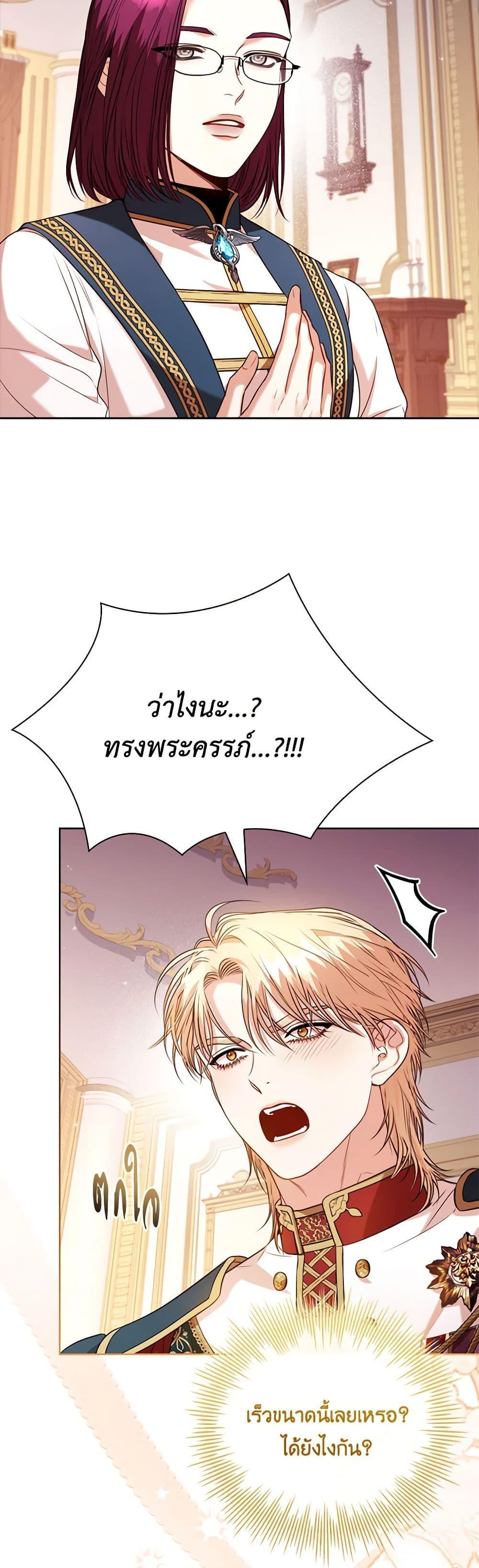 Manga-lc-com อ่านมังงะ อ่านการ์ตูน ออนไลน์ ฟรี I’m the Tyrant’s Secretary ตอนที่ 1 2 3 4 5 6 7 8 9 10 11 12 13 14 ฟรี ไม่มีโฆษณา Manga-lc - อ่าน มังงะ อ่าน การ์ตูน ออนไลน์ อ่านมังงะ ฟรี