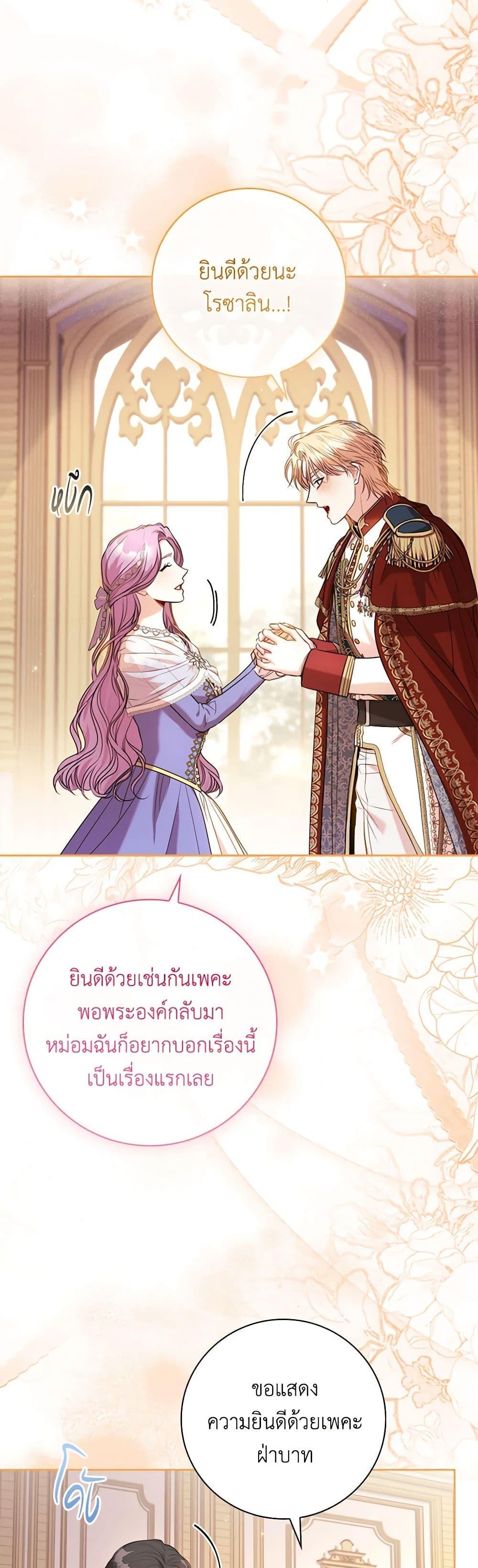 Manga-lc-com อ่านมังงะ อ่านการ์ตูน ออนไลน์ ฟรี I’m the Tyrant’s Secretary ตอนที่ 1 2 3 4 5 6 7 8 9 10 11 12 13 14 ฟรี ไม่มีโฆษณา Manga-lc - อ่าน มังงะ อ่าน การ์ตูน ออนไลน์ อ่านมังงะ ฟรี