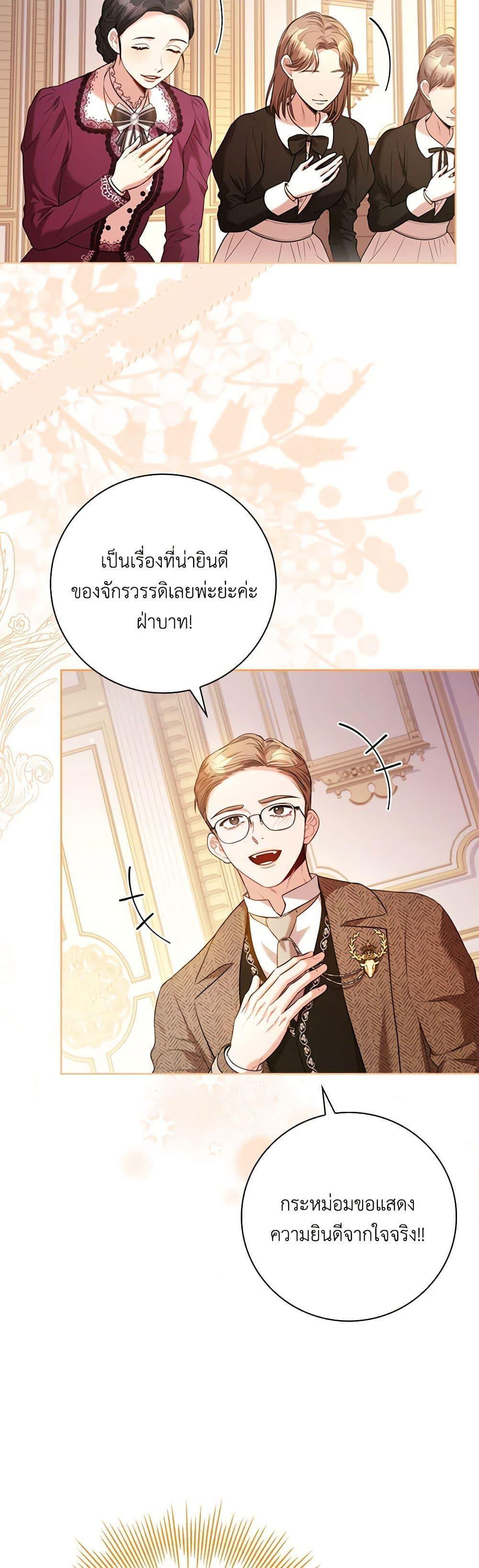 Manga-lc-com อ่านมังงะ อ่านการ์ตูน ออนไลน์ ฟรี I’m the Tyrant’s Secretary ตอนที่ 1 2 3 4 5 6 7 8 9 10 11 12 13 14 ฟรี ไม่มีโฆษณา Manga-lc - อ่าน มังงะ อ่าน การ์ตูน ออนไลน์ อ่านมังงะ ฟรี