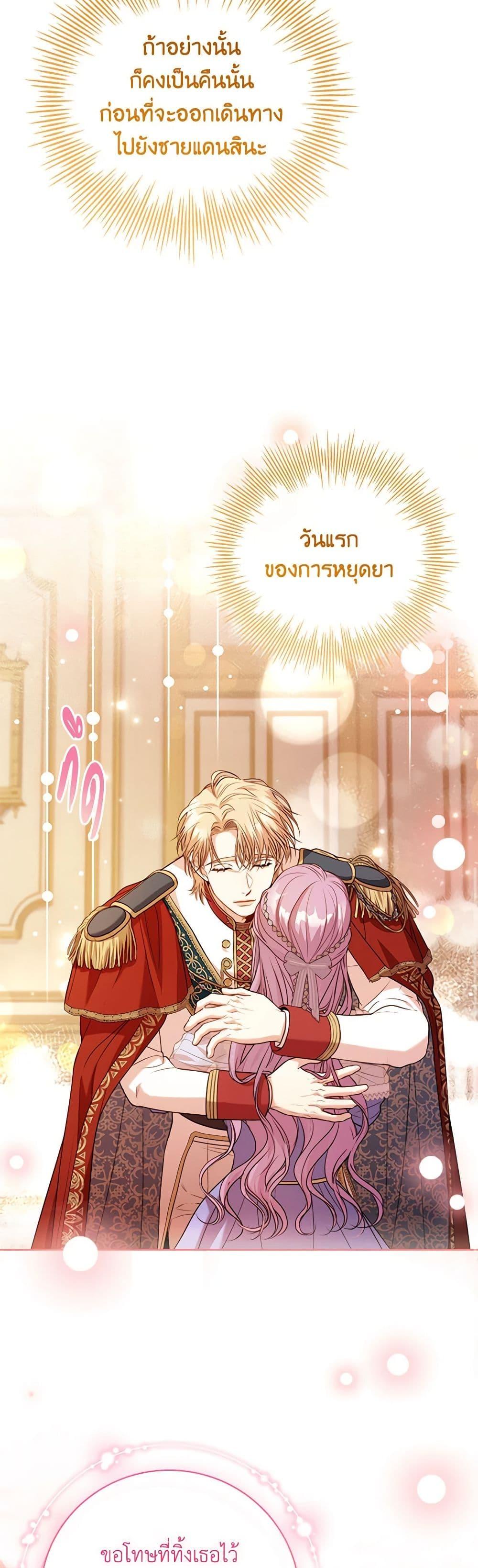 Manga-lc-com อ่านมังงะ อ่านการ์ตูน ออนไลน์ ฟรี I’m the Tyrant’s Secretary ตอนที่ 1 2 3 4 5 6 7 8 9 10 11 12 13 14 ฟรี ไม่มีโฆษณา Manga-lc - อ่าน มังงะ อ่าน การ์ตูน ออนไลน์ อ่านมังงะ ฟรี