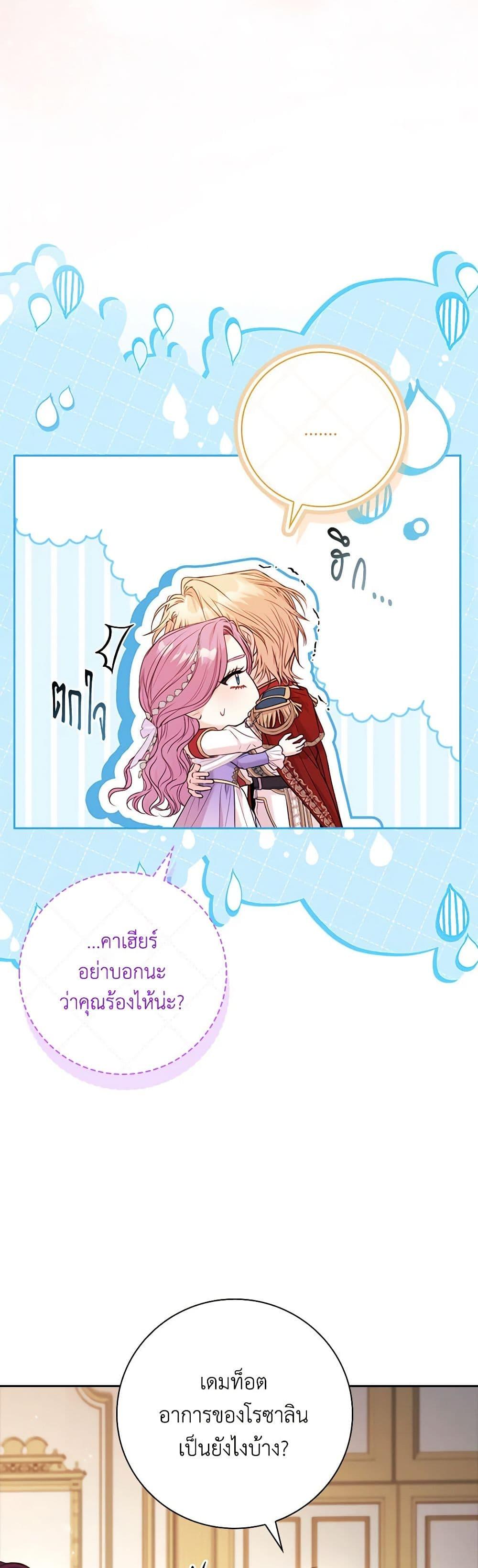 Manga-lc-com อ่านมังงะ อ่านการ์ตูน ออนไลน์ ฟรี I’m the Tyrant’s Secretary ตอนที่ 1 2 3 4 5 6 7 8 9 10 11 12 13 14 ฟรี ไม่มีโฆษณา Manga-lc - อ่าน มังงะ อ่าน การ์ตูน ออนไลน์ อ่านมังงะ ฟรี