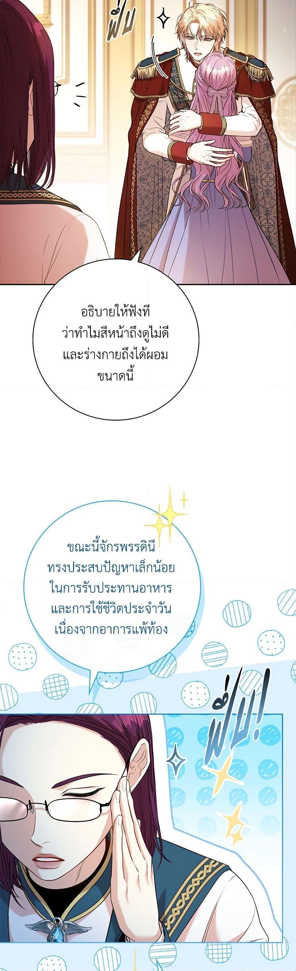 Manga-lc-com อ่านมังงะ อ่านการ์ตูน ออนไลน์ ฟรี I’m the Tyrant’s Secretary ตอนที่ 1 2 3 4 5 6 7 8 9 10 11 12 13 14 ฟรี ไม่มีโฆษณา Manga-lc - อ่าน มังงะ อ่าน การ์ตูน ออนไลน์ อ่านมังงะ ฟรี