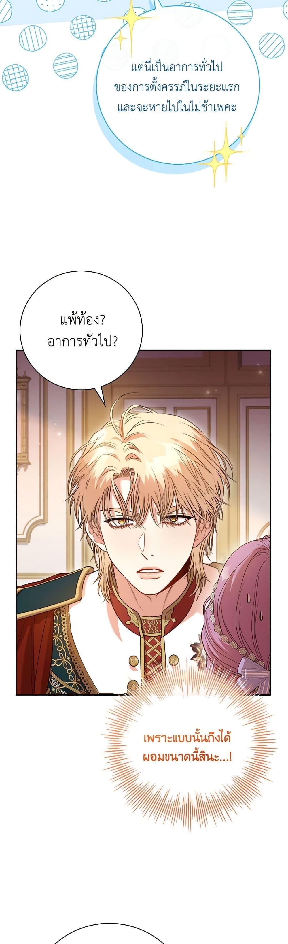 Manga-lc-com อ่านมังงะ อ่านการ์ตูน ออนไลน์ ฟรี I’m the Tyrant’s Secretary ตอนที่ 1 2 3 4 5 6 7 8 9 10 11 12 13 14 ฟรี ไม่มีโฆษณา Manga-lc - อ่าน มังงะ อ่าน การ์ตูน ออนไลน์ อ่านมังงะ ฟรี