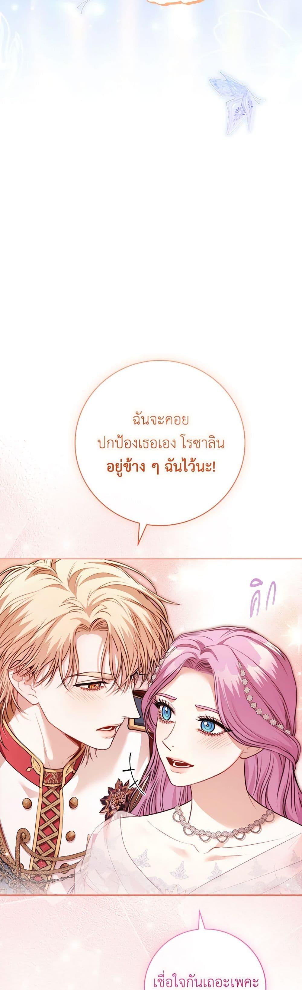 Manga-lc-com อ่านมังงะ อ่านการ์ตูน ออนไลน์ ฟรี I’m the Tyrant’s Secretary ตอนที่ 1 2 3 4 5 6 7 8 9 10 11 12 13 14 ฟรี ไม่มีโฆษณา Manga-lc - อ่าน มังงะ อ่าน การ์ตูน ออนไลน์ อ่านมังงะ ฟรี