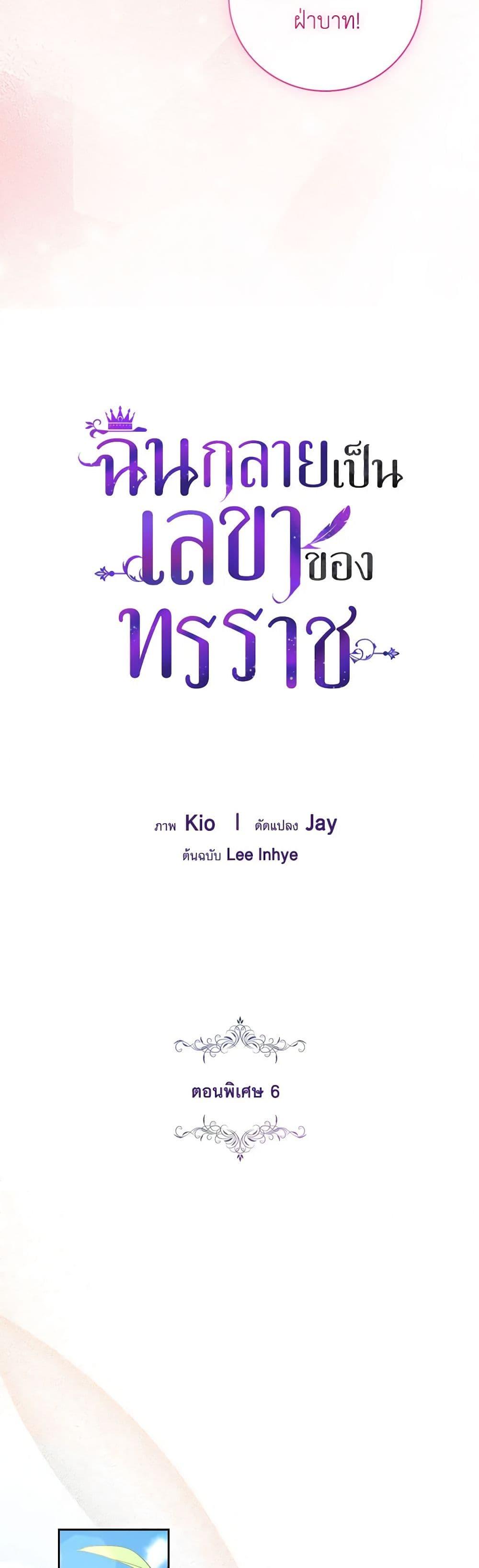 Manga-lc-com อ่านมังงะ อ่านการ์ตูน ออนไลน์ ฟรี I’m the Tyrant’s Secretary ตอนที่ 1 2 3 4 5 6 7 8 9 10 11 12 13 14 ฟรี ไม่มีโฆษณา Manga-lc - อ่าน มังงะ อ่าน การ์ตูน ออนไลน์ อ่านมังงะ ฟรี