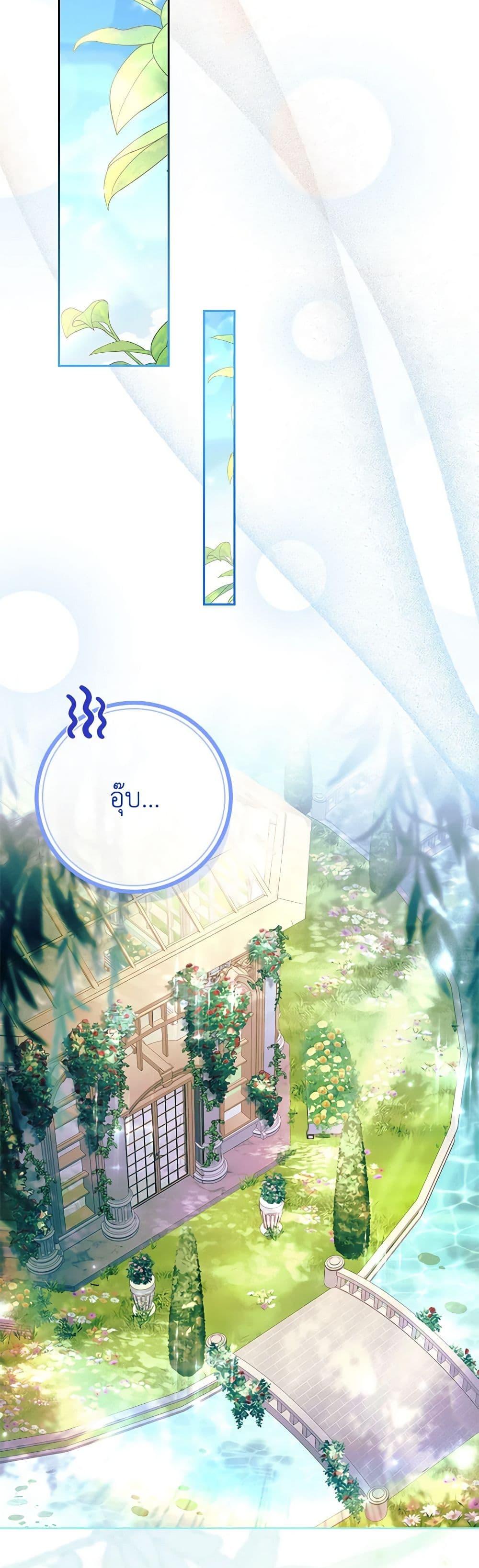 Manga-lc-com อ่านมังงะ อ่านการ์ตูน ออนไลน์ ฟรี I’m the Tyrant’s Secretary ตอนที่ 1 2 3 4 5 6 7 8 9 10 11 12 13 14 ฟรี ไม่มีโฆษณา Manga-lc - อ่าน มังงะ อ่าน การ์ตูน ออนไลน์ อ่านมังงะ ฟรี